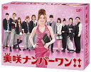 【中古】美咲ナンバーワン!! DVD BOX