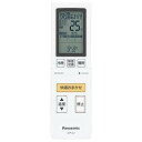 【中古】Panasonic リモコン(リモコンホルダー付き) CWA75C4170X i8my1cf