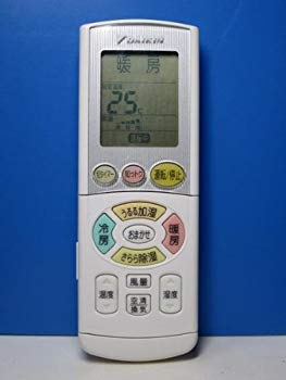 【中古】ダイキン エアコンリモコン BRC937A505 khxv5rg
