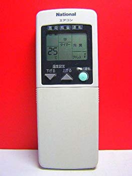 【中古】ナショナル エアコンリモコン 06-855331 rdzdsi3