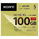 【中古】SONY ビデオ用ブルーレイディスク (5枚パック) 日本製 5BNE3VCPS2 w17b8b5
