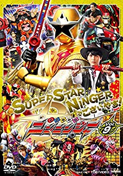 【中古】スーパー戦隊シリーズ 手裏剣戦隊ニンニンジャー VOL.9 [DVD] w17b8b5
