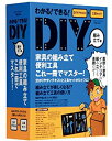 【中古】【非常に良い】PAOCK(パオック) DIYツールテキスト 組み立て編 TSB-31A wgteh8f(4)