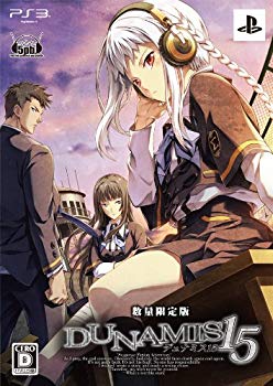 デュナミス15 限定版 PS3 ゲームソフト DUNAMIS15 数量限定版