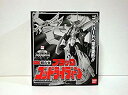 【中古】超者ライディーン DX超合金 ブラックゴッドライディーン rdzdsi3
