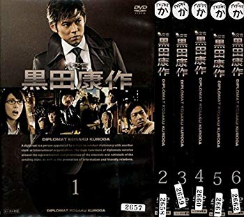 【中古】【非常に良い】外交官 黒田康作 [レンタル落ち](全6巻) [マーケットプレイス DVDセット商品] i8my1cf
