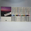 【中古】【非常に良い】黄昏流星群 文庫版 コミック 1-13巻セット (ひA) khxv5rg