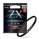【中古】Kenko レンズフィルター ZX プロテクター 77mm レンズ保護用 撥水・撥油コーティング フローティングフレームシステム 日本製 277324 ...