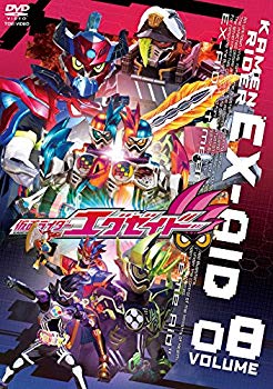 【中古】仮面ライダーエグゼイド VOL.8 [DVD] dwos6rj