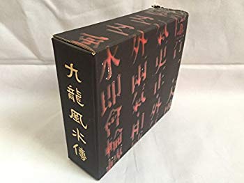 【中古】クーロンズ・ゲート p706p5g 【中古】クーロンズ・ゲート p706p5g