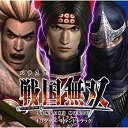 【中古】【非常に良い】パチスロ戦国無双 オリジナルサウンドトラック bme6fzu
