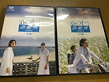 【中古】【非常に良い】Dr.コトー診療所2004 全2巻セット [レンタル落ち] [DVD] wgteh8f
