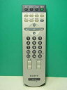 【中古】ソニー テレビリモコン RM-922J i8my1cf