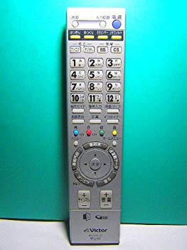 【中古】【非常に良い】ビクター テレビリモコン RM-C2120 LC rdzdsi3