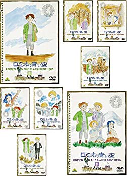 【中古】【非常に良い】ロミオの青い空 [レンタル落ち] 全8巻セット [マーケットプレイスDVDセット商品] z2zed1b