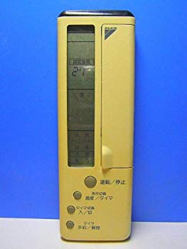 【中古】【非常に良い】ダイキン エアコンリモコン KRCL02-1 khxv5rg