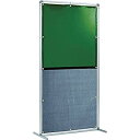 【中古】【非常に良い】吉野 遮光火花兼用衝立(グリーン×A種シート)1×2 単体固定足 YS-12SF-G-BW 火花用衝立 z2zed1b|詳細画像