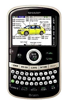 【中古】SHARP Brain(ブレーン) カラー液晶電子辞書 スタイリッシュモデル 12コンテンツ ホワイト系 PW-AC10-W wgteh8f 【中古】SHARP Brain(ブレーン) カラー液晶電子辞書 スタイリッシュモデル 12コンテンツ ホワイト系 PW-AC10-W wgteh8f