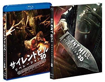 【中古】【非常に良い】サイレントヒル:リベレーション 3D&2Dブルーレイ パーフェクト・エディション [Blu-ray] rdzdsi3
