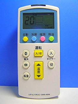 【中古】【非常に良い】OHM 各社共通エアコンリモコン OAR-450N 9jupf8b
