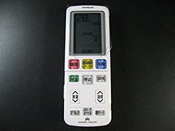 【中古】【非常に良い】日立 エアコンリモコン RAR-7S1 n5ksbvb