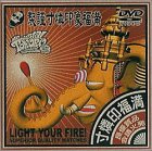 【中古】デジタル所さん~西遊記~ [DVD] p706p5g