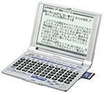 【中古】【非常に良い】シャープ 電子辞書 PW-A8050 (27コンテンツ 多辞書モデル 50音キー辞書) cm3dmju