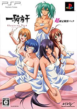 【中古】一騎当千 Eloquent Fist 超限定爆裂パック - PSP 6g7v4d0