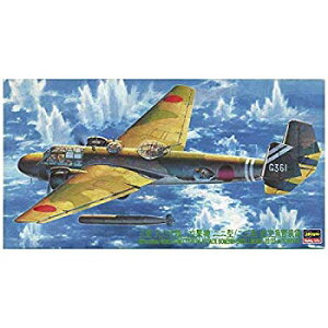 【中古】【非常に良い】ハセガワ 1/72 九六式陸上攻撃機22/33型 航空魚雷装備 CP11 2mvetro