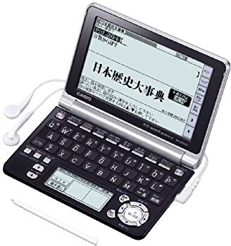 【中古】CASIO Ex-word 電子辞書 XD-GF6550BK ブラック 音声対応 130コンテンツ収録 多辞書総合モデル クイックパレット付き5.7型(横117.0×縦66.1mm)タ wyw801m