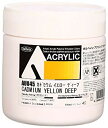 【中古】ホルベイン アクリル絵具 アクリリックカラー カドミウムイエローディープ AU845 330ml khxv5rg