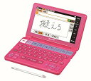 【中古】シャープ カラー電子辞書 音声対応/タイプライターキー配列 ピンク 9jupf8b(2)