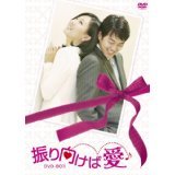 【中古】振り向けば愛 [レンタル落ち] (全8巻) [マーケットプレイスDVDセット商品] d2ldlup