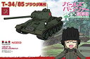【中古】【非常に良い】GP-30 ガールズ&パンツァー 劇場版 1/35 T-34/85 プラウダ高校 2zzhgl6|詳細画像
