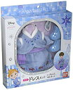 【中古】ずっと ぎゅっと レミン&ソラン アナと雪の女王 家族の思い出 アナ ドレスセット mxn26g8