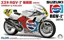 【中古】【非常に良い】フジミ模型 1/12 バイクシリーズ No.13 スズキ RGV- 後期型 XR74 i8my1cf