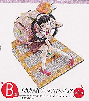 【中古】伍周年記念 一番くじプレミアム 〈物語〉シリーズ 〜暦ノ至福ノ時〜　B賞 八九寺真宵プレミアムフィギュア d2ldlup