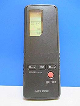 【中古】三菱 エアコンリモコン -A d2ldlup