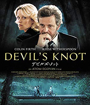 【中古】【非常に良い】デビルズ・ノット　Blu-ray qqffhab