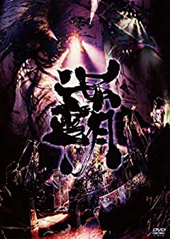 【中古】覇道征舞 [DVD]