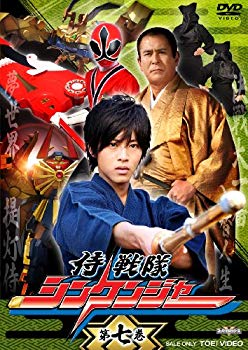 侍戦隊シンケンジャー 第七巻 [DVD]【メーカー名】東映ビデオ【メーカー型番】【ブランド名】東映ビデオ【商品説明】侍戦隊シンケンジャー 第七巻 [DVD]当店では初期不良に限り、商品到着から7日間は返品を 受付けております。品切れの場合は2週間程度でお届け致します。ご注文からお届けまで1、ご注文⇒24時間受け付けております。2、注文確認⇒当店から注文確認メールを送信します。3、在庫確認⇒中古品は受注後に、再メンテナンス、梱包しますので　お届けまで3日〜10日程度とお考え下さい。4、入金確認⇒前払い決済をご選択の場合、ご入金確認後、配送手配を致します。5、出荷⇒配送準備が整い次第、出荷致します。配送業者、追跡番号等の詳細をメール送信致します。6、到着⇒出荷後、1〜3日後に商品が到着します。当店はリサイクル専門店につき一般のお客様から買取しました中古扱い品です。ご来店ありがとうございます。