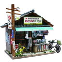 【中古】【非常に良い】ビリー 手作りドールハウスキット 昭和シリーズキット 新聞屋 8534 rdzdsi3