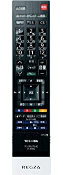 【中古】【非常に良い】東芝 液晶テレビ リモコン CT-90392 75040910