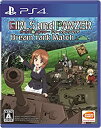 【中古】【非常に良い】【PS4】ガールズ&パンツァー ドリームタンクマッチ