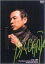 【中古】【非常に良い】イッセー尾形 DVD-BOX2 21,101円