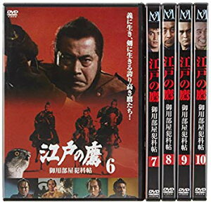 【中古】【非常に良い】江戸の鷹 御用部屋犯科帖 DVD-BOX(2) 6g7v4d0