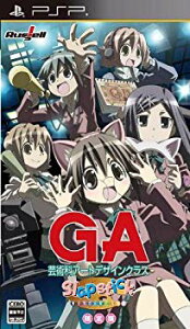 【中古】【非常に良い】GA-芸術科アートデザインクラス.Slapstick WONDER LAND(限定版) - PSP wyw801m