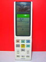 【中古】日立 エアコンリモコン RAR-4N1