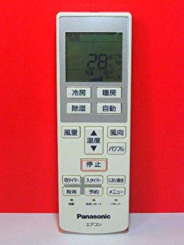 【中古】ナショナル エアコンリモコン A75C3639 rdzdsi3