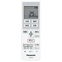 【中古】Panasonic リモコン CWA75C4512X d2ldlup